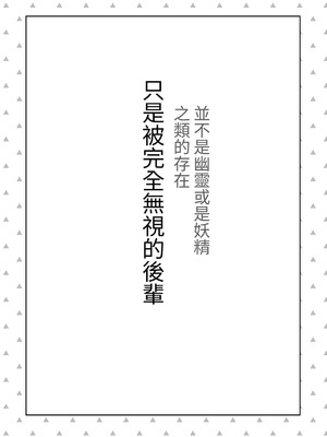 [あきや (あきやまいん)] マジカル☆モーニングスター｜魔法☆晨星 [無患之子]_10_whlo