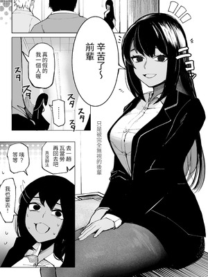 [あきや (あきやまいん)] マジカル☆モーニングスター｜魔法☆晨星 [無患之子]_12_ayvu