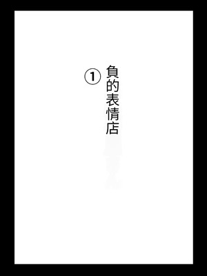 [あきや (あきやまいん)] マジカル☆モーニングスター｜魔法☆晨星 [無患之子]_18_atmm