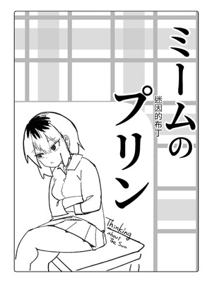 [あきや (あきやまいん)] マジカル☆モーニングスター｜魔法☆晨星 [無患之子]_20_xaic