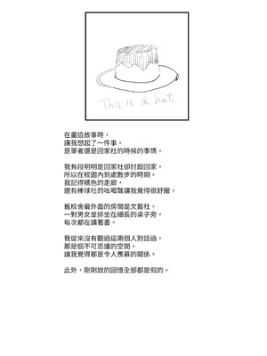 [あきや (あきやまいん)] マジカル☆モーニングスター｜魔法☆晨星 [無患之子]_25_ewoy