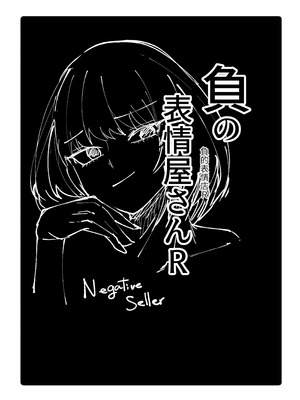 [あきや (あきやまいん)] マジカル☆モーニングスター｜魔法☆晨星 [無患之子]_26_becx