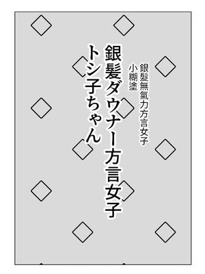 [あきや (あきやまいん)] マジカル☆モーニングスター｜魔法☆晨星 [無患之子]_30_hxvu
