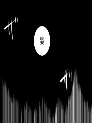 [あきや (あきやまいん)] マジカル☆モーニングスター｜魔法☆晨星 [無患之子]_49_idjt