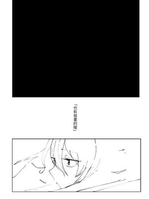 [あきや (あきやまいん)] マジカル☆モーニングスター｜魔法☆晨星 [無患之子]_50_grvd