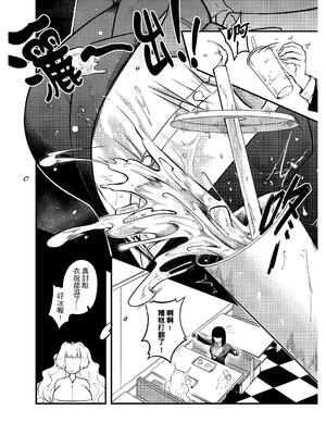 [樹蛙孤逃] 關於我發現我男友的美籍媽媽是扶她_07_isca