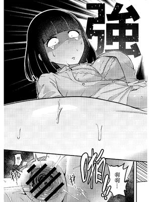 [樹蛙孤逃] 關於我發現我男友的美籍媽媽是扶她_22_sxtw