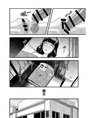 [樹蛙孤逃] 關於我發現我男友的美籍媽媽是扶她_31_xsyg