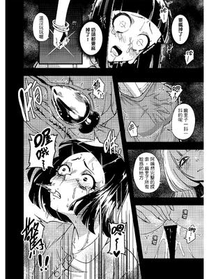 [樹蛙孤逃] 關於我發現我男友的美籍媽媽是扶她2_15_qedp