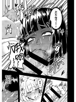 [樹蛙孤逃] 關於我發現我男友的美籍媽媽是扶她2_18_mkfk