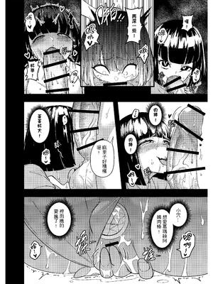 [樹蛙孤逃] 關於我發現我男友的美籍媽媽是扶她2_19_ovpn