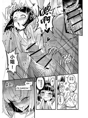 [樹蛙孤逃] 關於我發現我男友的美籍媽媽是扶她2_26_cfrv