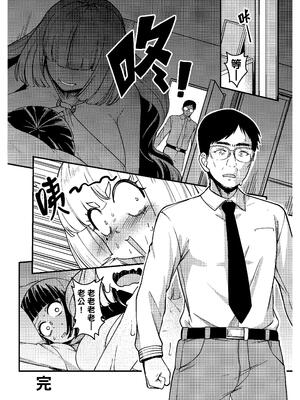 [樹蛙孤逃] 關於我發現我男友的美籍媽媽是扶她2_31_nwlq