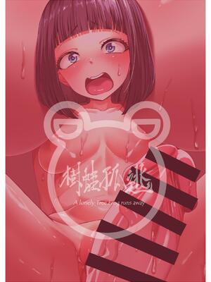 [樹蛙孤逃] 關於我發現我男友的美籍媽媽是扶她2_34_fmgy