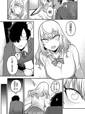 [エビフライ定食] あの日を思い出して (COMIC アンスリウム 2023年7月号)｜回想起那一天 [易碎品个人汉化] [DL版]_03_nvps