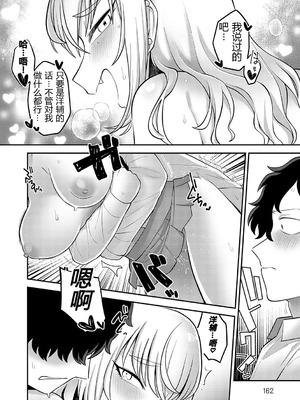 [エビフライ定食] あの日を思い出して (COMIC アンスリウム 2023年7月号)｜回想起那一天 [易碎品个人汉化] [DL版]_32_btee