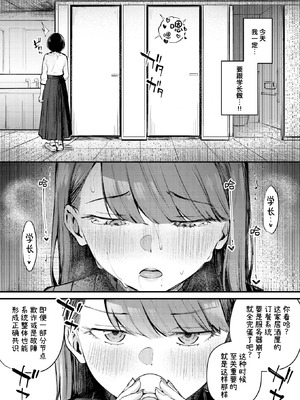 [仲町まち] ぎぶあんどていく！ (COMIC 快楽天ビースト 2026年5月号) [迟远个人汉化] [DL版]_07_hrub