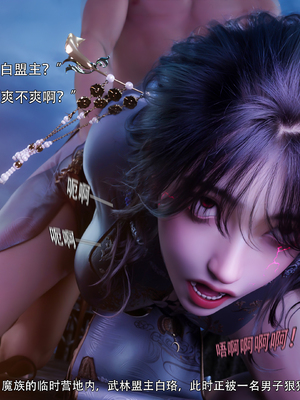 [ryota tanaka] 逆轉S2 24_001