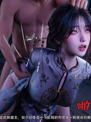 [ryota tanaka] 逆轉S2 24_002