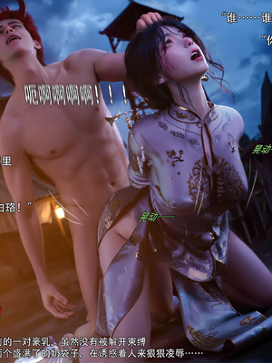 [ryota tanaka] 逆轉S2 24_003