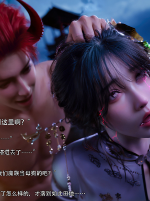 [ryota tanaka] 逆轉S2 24_004