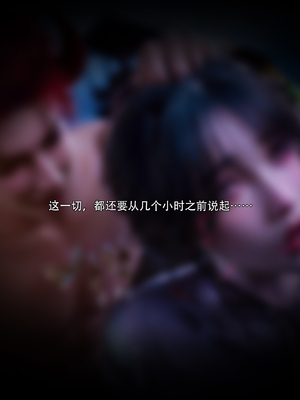 [ryota tanaka] 逆轉S2 24_005