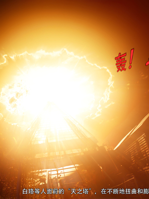 [ryota tanaka] 逆轉S2 24_007