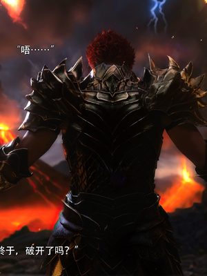 [ryota tanaka] 逆轉S2 24_011