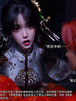 [ryota tanaka] 逆轉S2 24_013