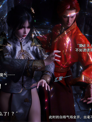 [ryota tanaka] 逆轉S2 24_014