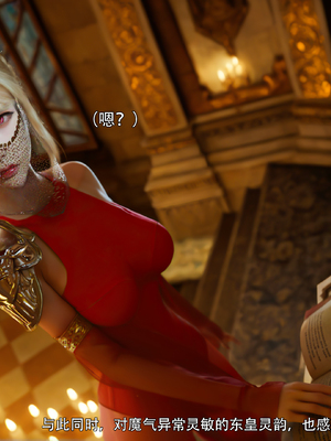 [ryota tanaka] 逆轉S2 24_015