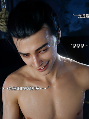 [ryota tanaka] 逆轉S2 24_017