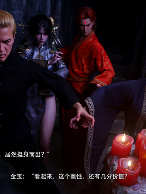 [ryota tanaka] 逆轉S2 24_020