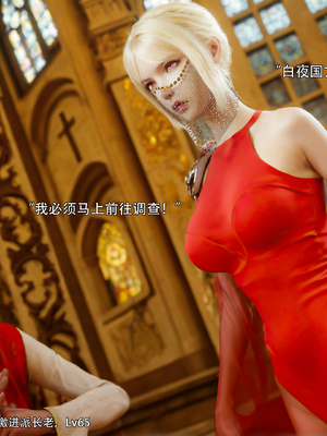 [ryota tanaka] 逆轉S2 24_024