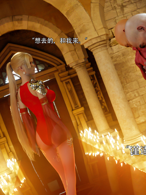 [ryota tanaka] 逆轉S2 24_025