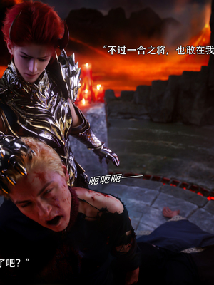 [ryota tanaka] 逆轉S2 24_026