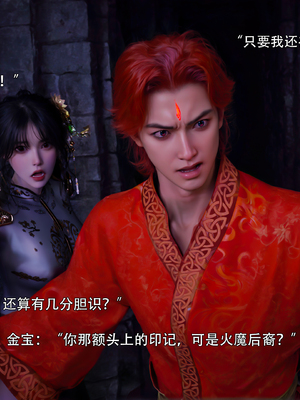 [ryota tanaka] 逆轉S2 24_027