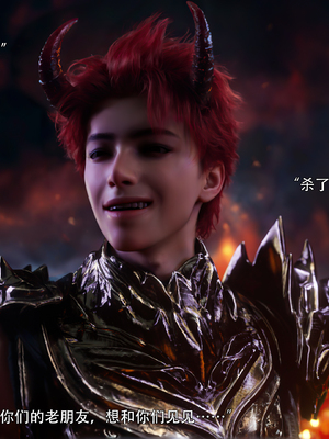 [ryota tanaka] 逆轉S2 24_028