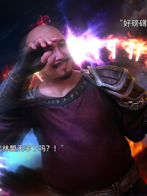 [ryota tanaka] 逆轉S2 24_034