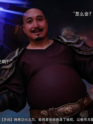 [ryota tanaka] 逆轉S2 24_035