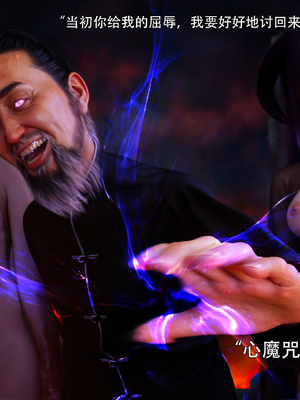 [ryota tanaka] 逆轉S2 24_036