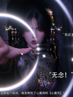 [ryota tanaka] 逆轉S2 24_037