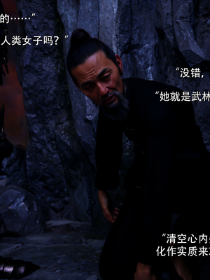 [ryota tanaka] 逆轉S2 24_039