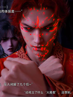 [ryota tanaka] 逆轉S2 24_043