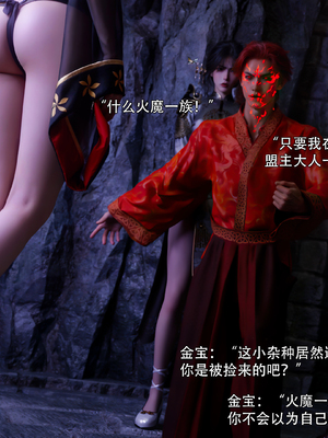 [ryota tanaka] 逆轉S2 24_045