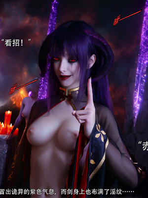 [ryota tanaka] 逆轉S2 24_046