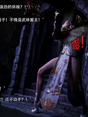 [ryota tanaka] 逆轉S2 24_048