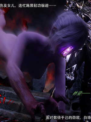 [ryota tanaka] 逆轉S2 24_050