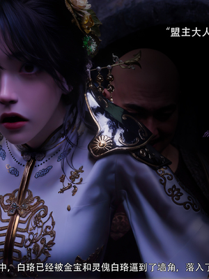 [ryota tanaka] 逆轉S2 24_051