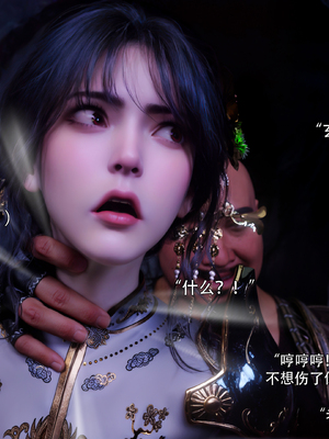 [ryota tanaka] 逆轉S2 24_052